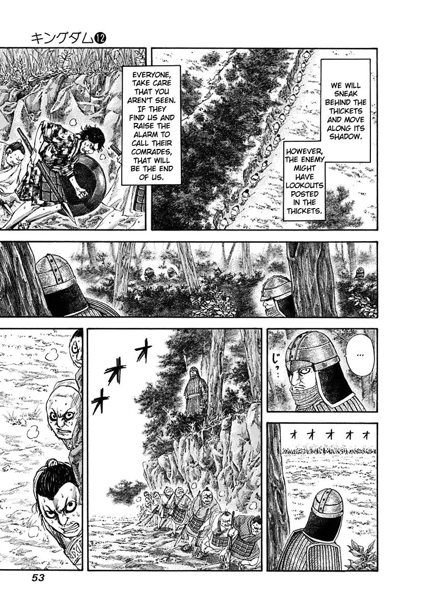 Kingdom - Chapter 121 - Page 12