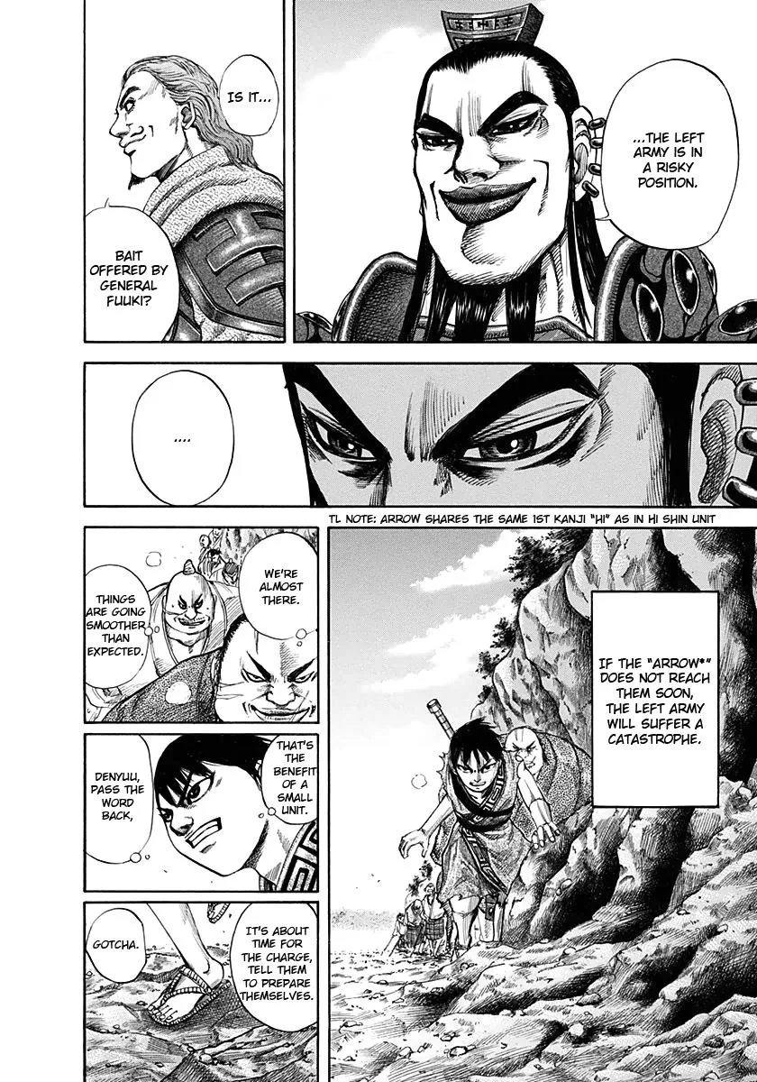 Kingdom - Chapter 121 - Page 15