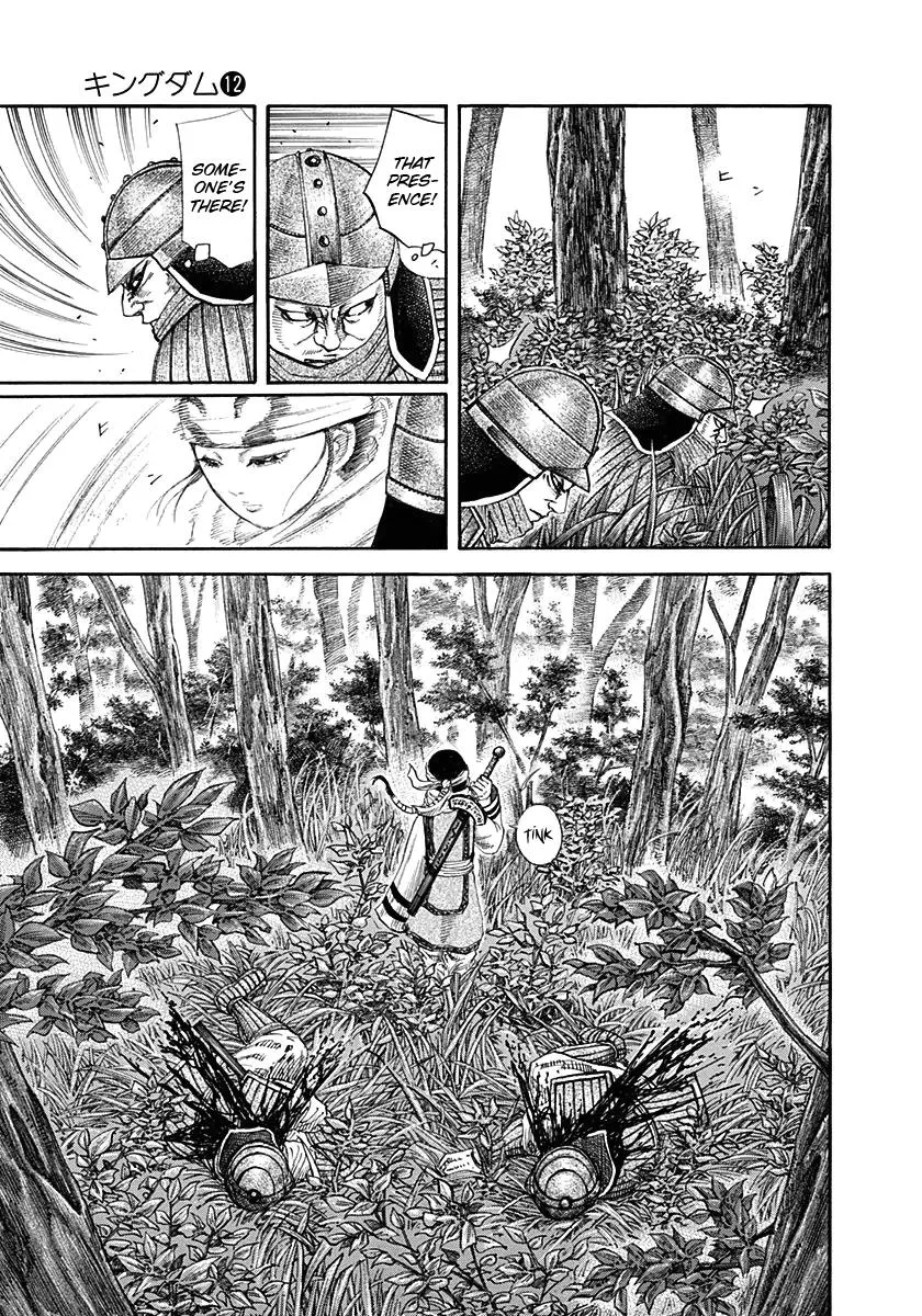 Kingdom - Chapter 121 - Page 18