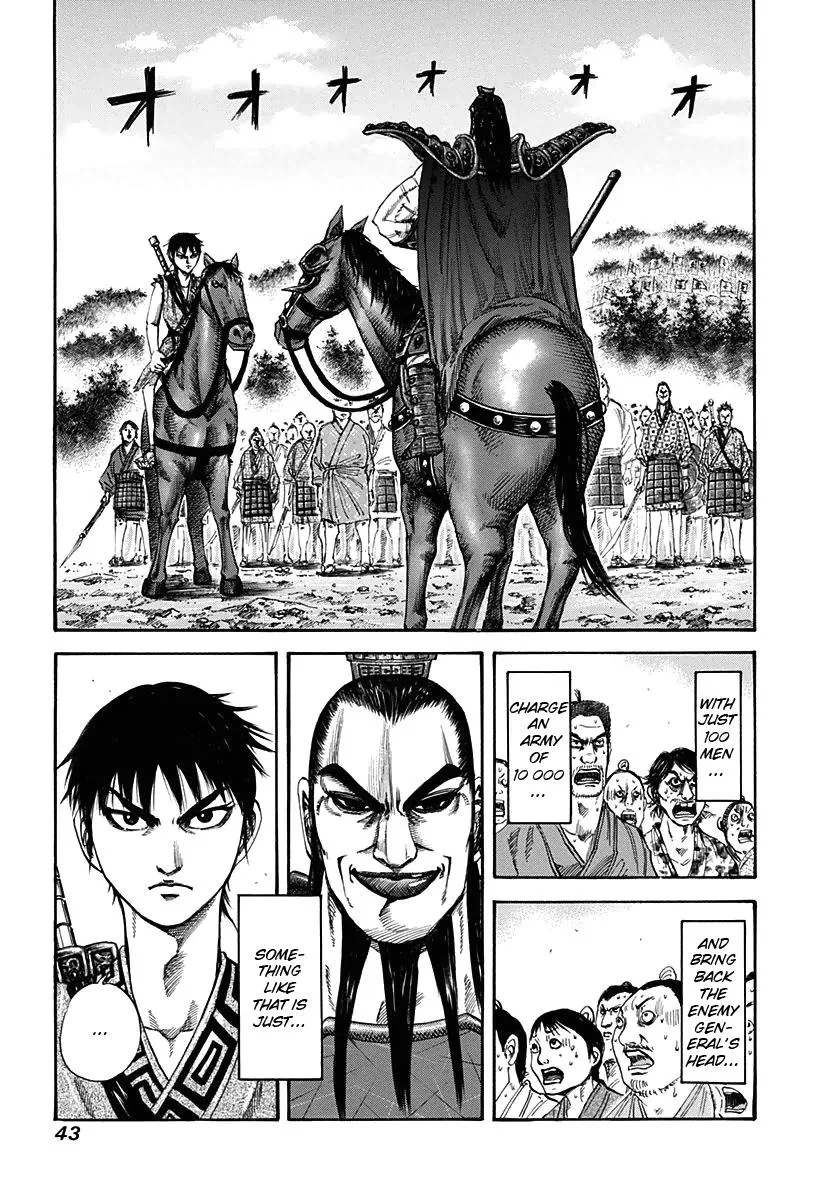 Kingdom - Chapter 121 - Page 2