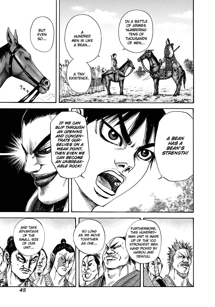 Kingdom - Chapter 121 - Page 4