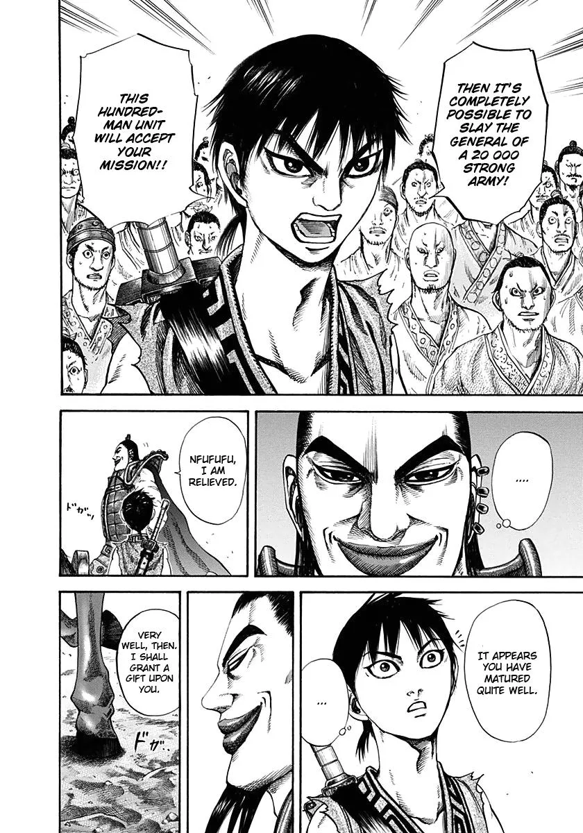 Kingdom - Chapter 121 - Page 5
