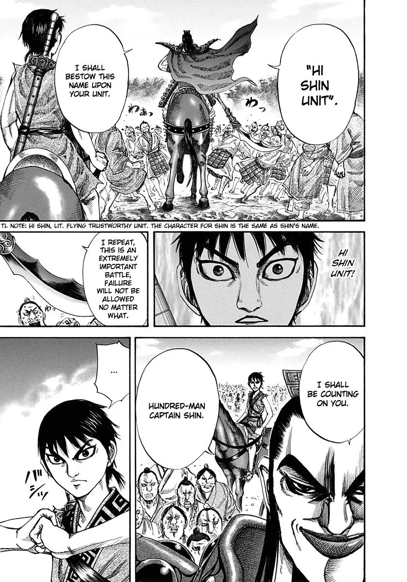 Kingdom - Chapter 121 - Page 6