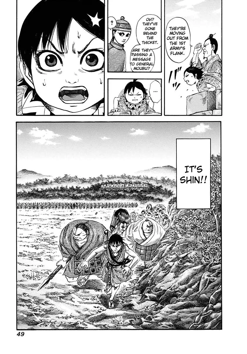Kingdom - Chapter 121 - Page 8