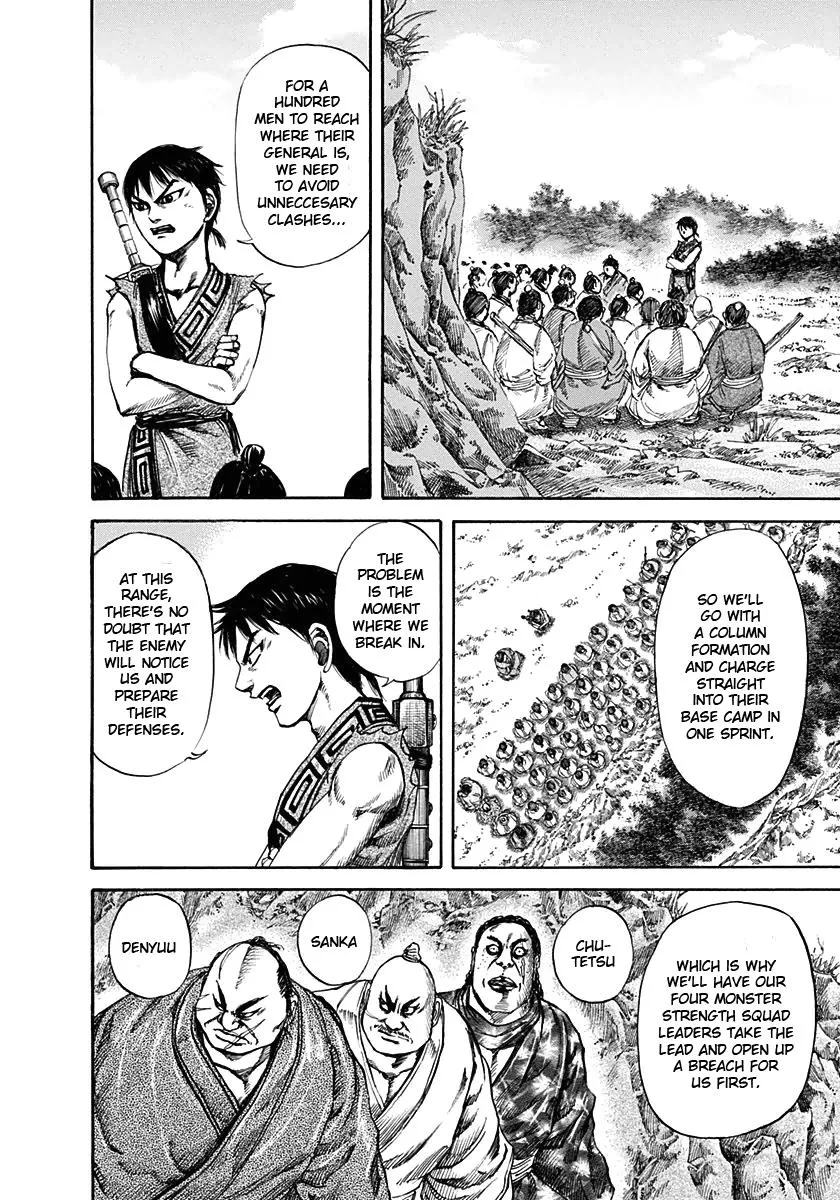 Kingdom - Chapter 122 - Page 11