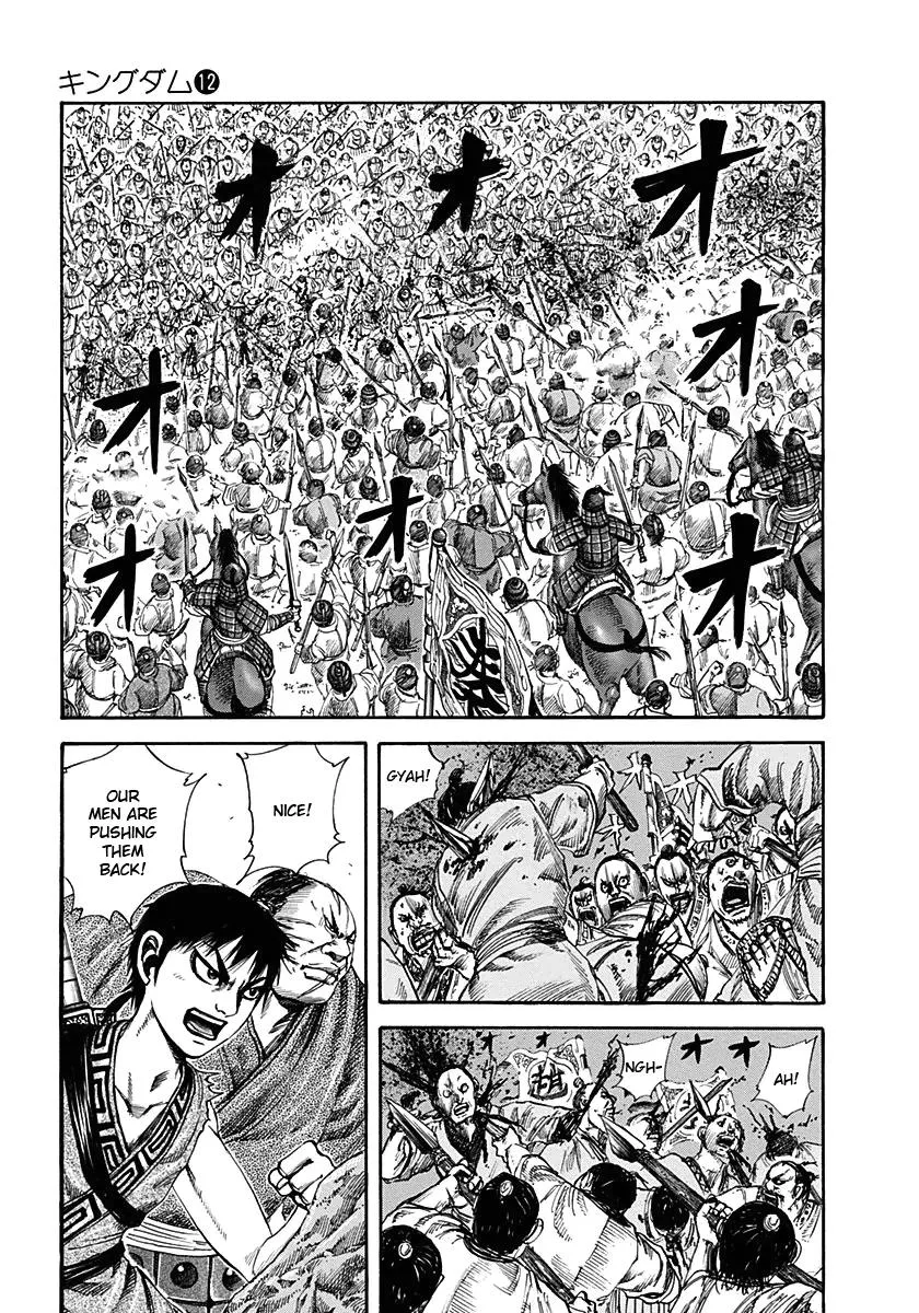 Kingdom - Chapter 122 - Page 2