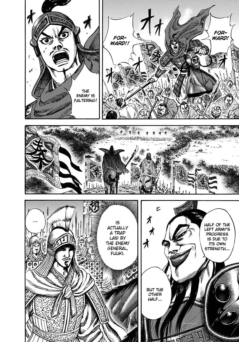 Kingdom - Chapter 122 - Page 3