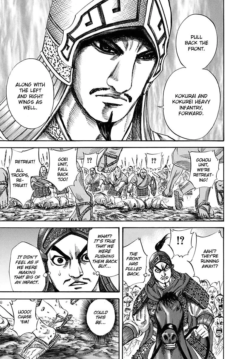 Kingdom - Chapter 122 - Page 4