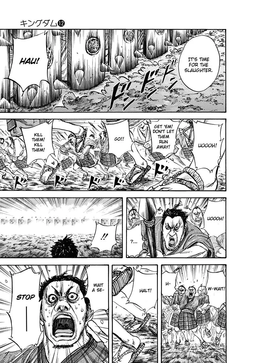 Kingdom - Chapter 122 - Page 6