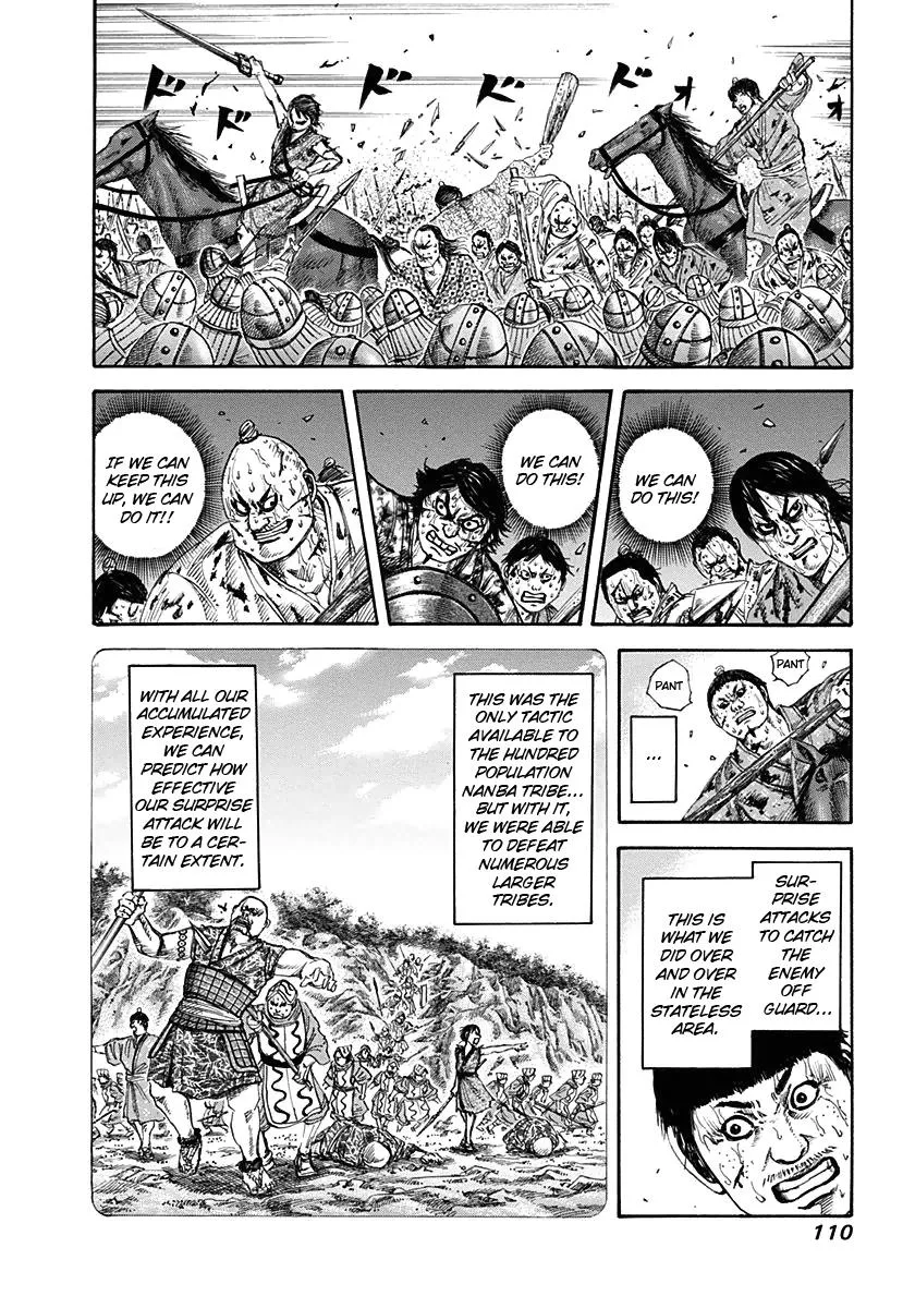 Kingdom - Chapter 124 - Page 12