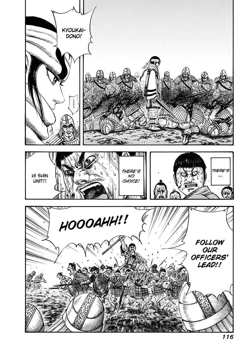 Kingdom - Chapter 124 - Page 16