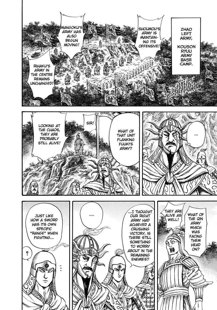 Kingdom - Chapter 125 - Page 14