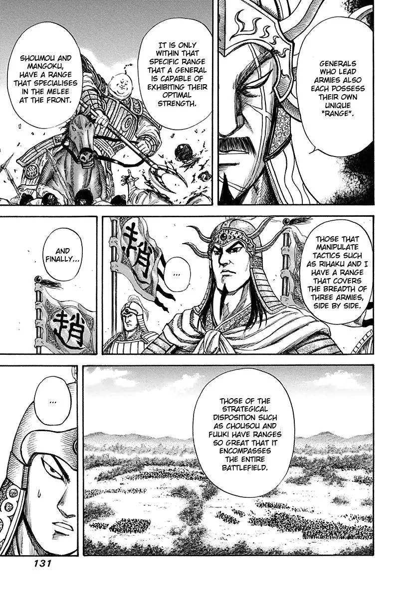 Kingdom - Chapter 125 - Page 15