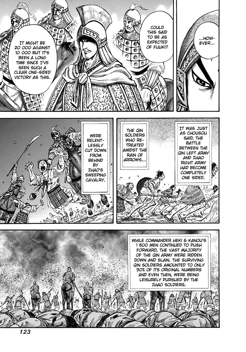 Kingdom - Chapter 125 - Page 7