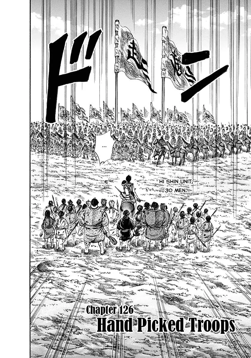 Kingdom - Chapter 126 - Page 2