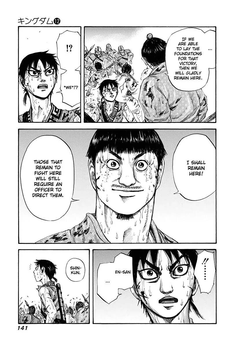 Kingdom - Chapter 126 - Page 7