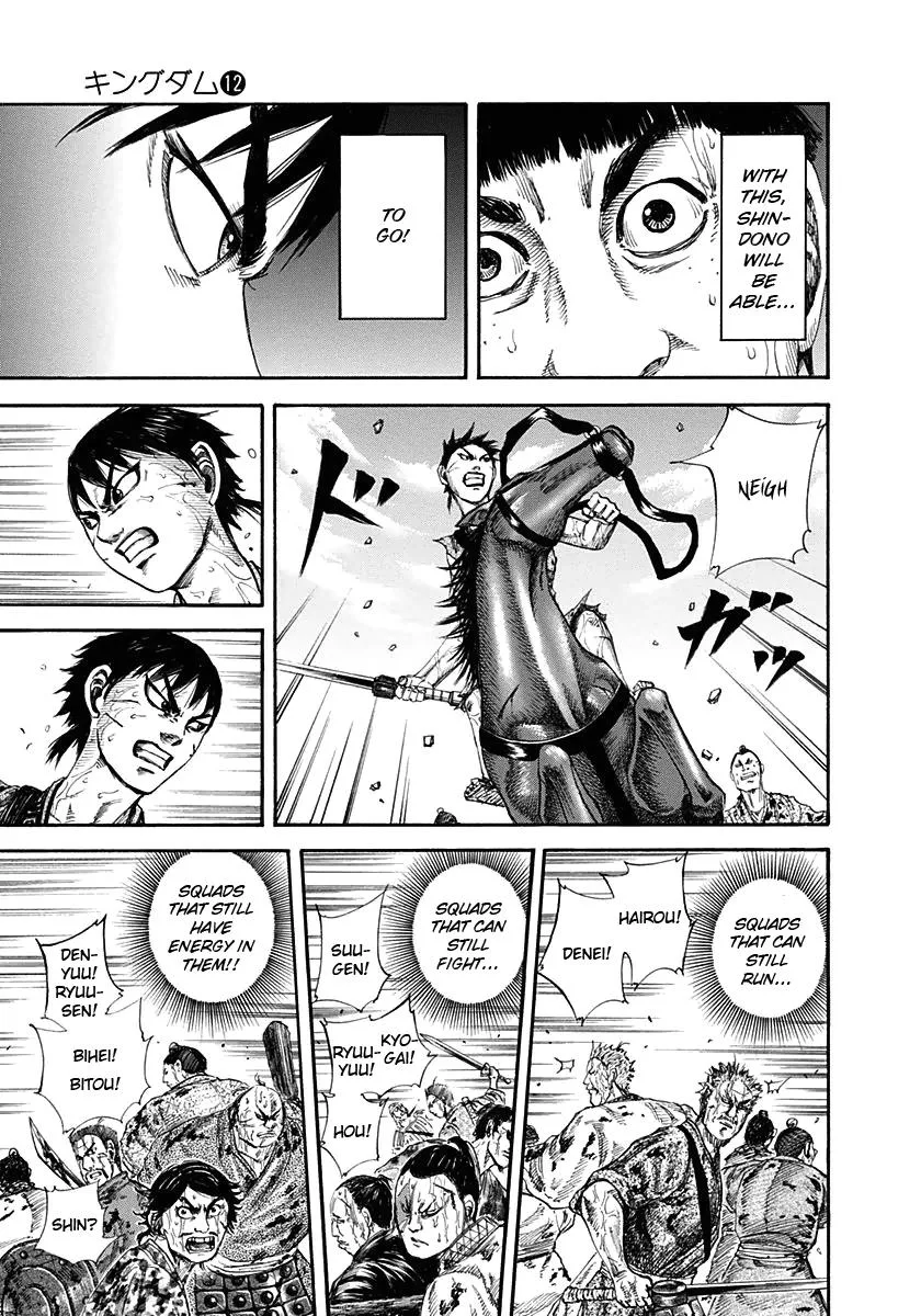 Kingdom - Chapter 126 - Page 9