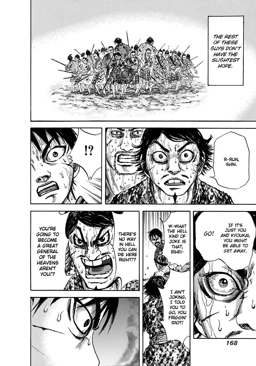 Kingdom - Chapter 127 - Page 15