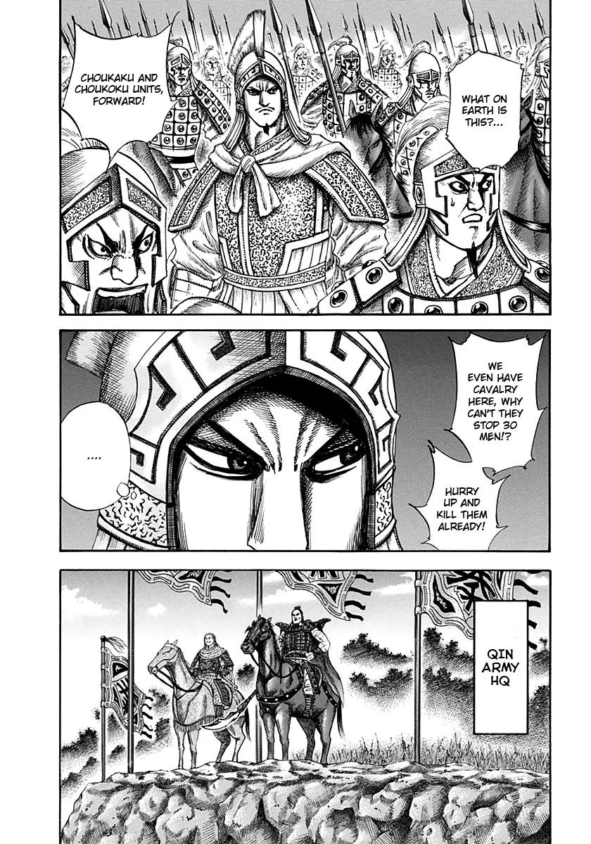 Kingdom - Chapter 127 - Page 6