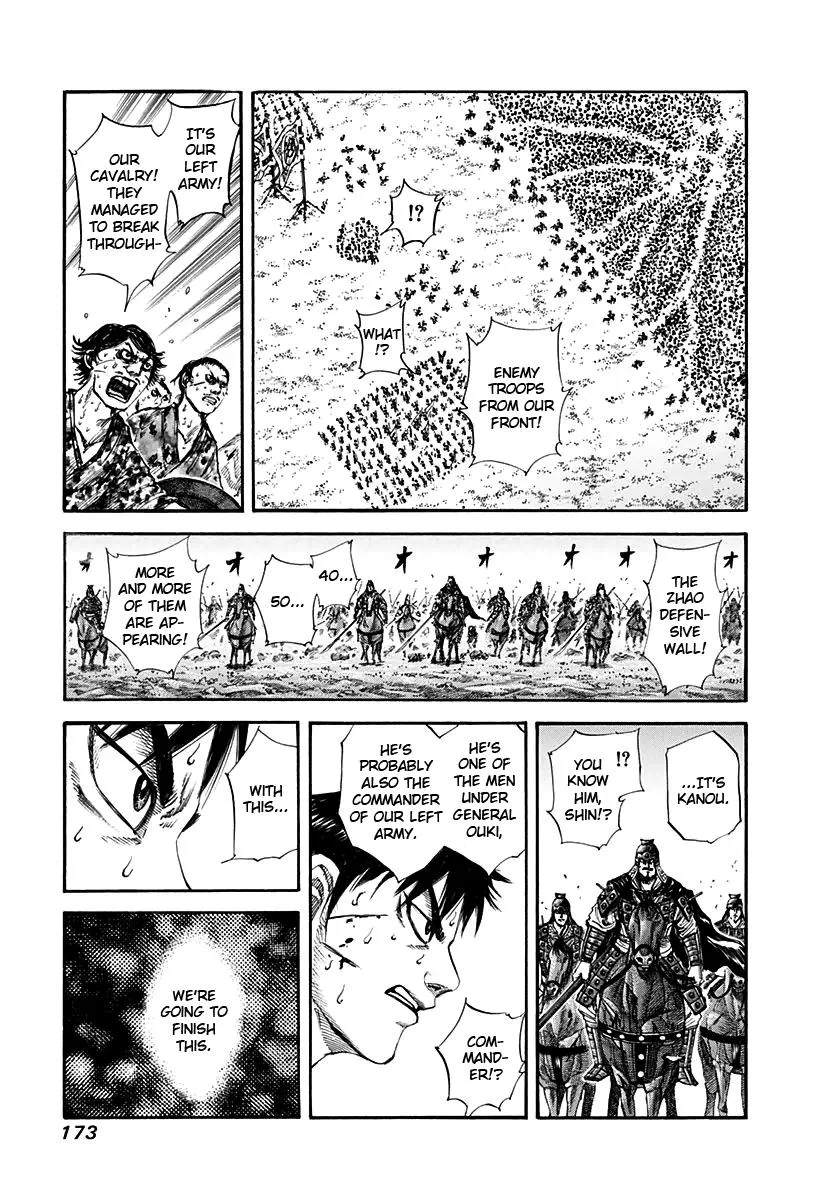 Kingdom - Chapter 128 - Page 1