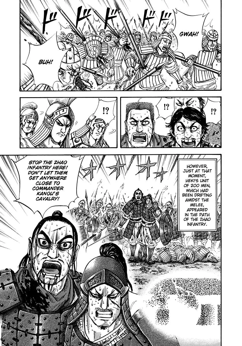 Kingdom - Chapter 128 - Page 6