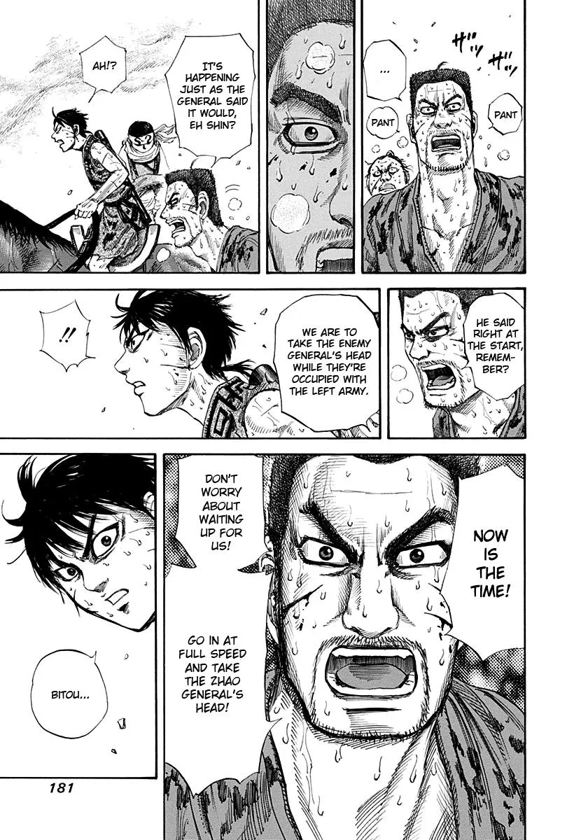 Kingdom - Chapter 128 - Page 8