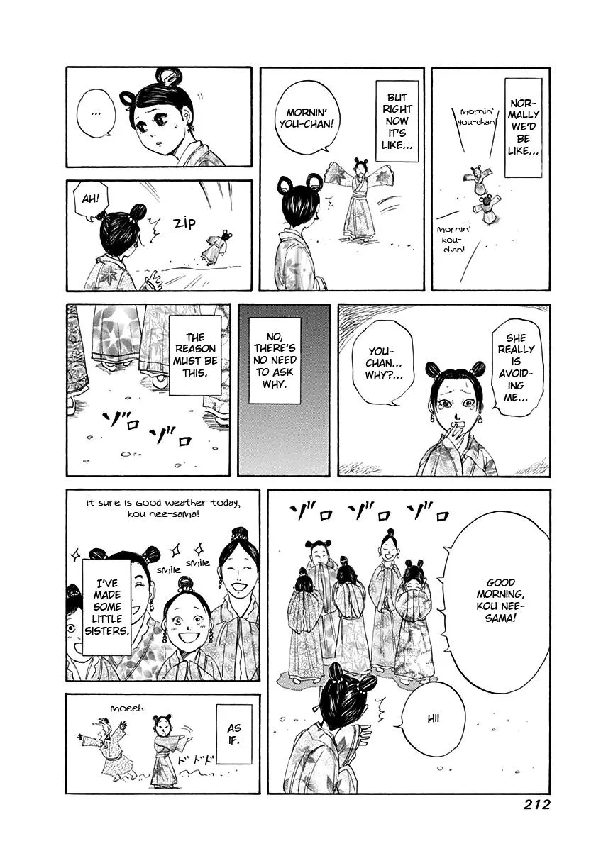 Kingdom - Chapter 129 - Page 19