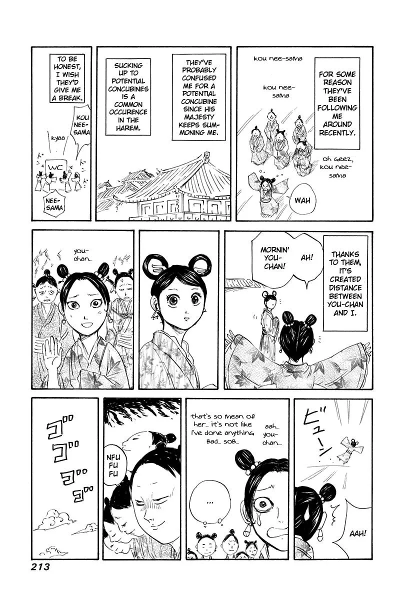 Kingdom - Chapter 129 - Page 20