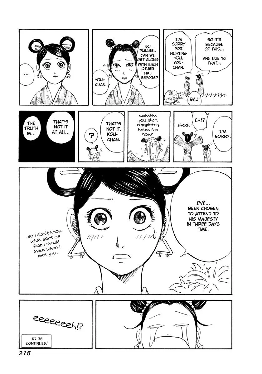 Kingdom - Chapter 129 - Page 22