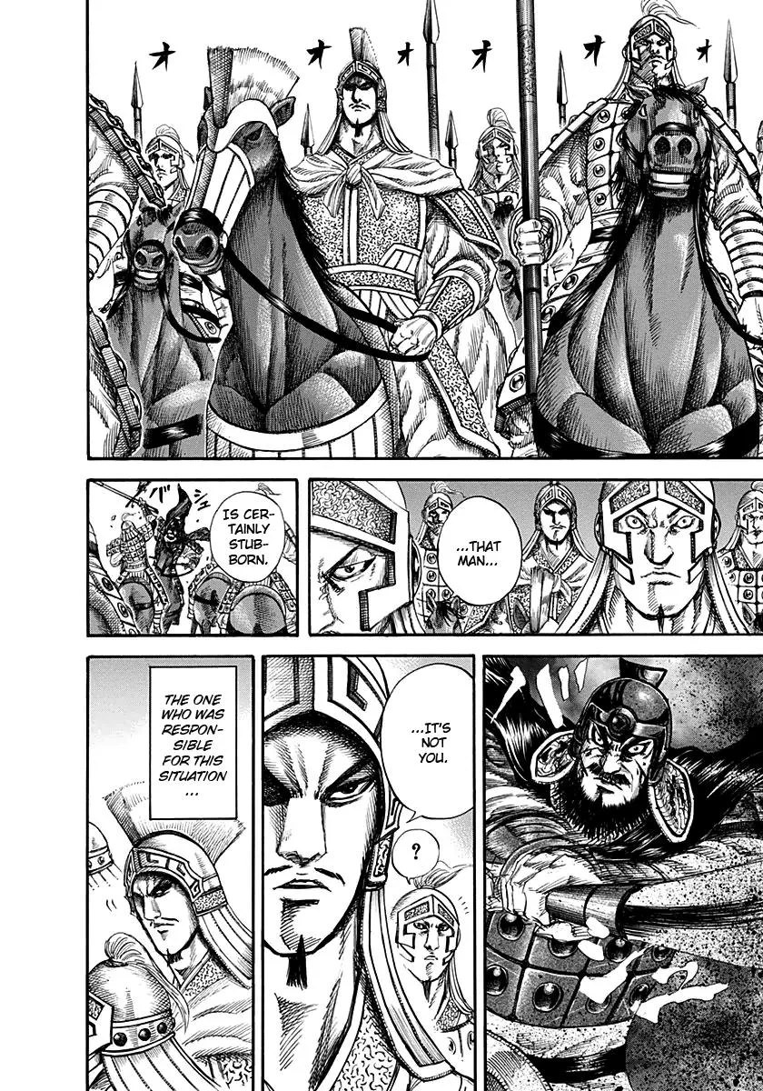 Kingdom - Chapter 129 - Page 6