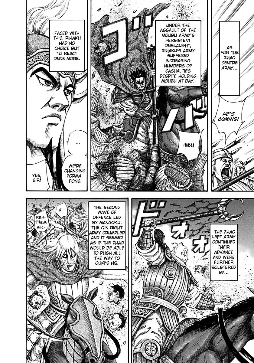 Kingdom - Chapter 130 - Page 13