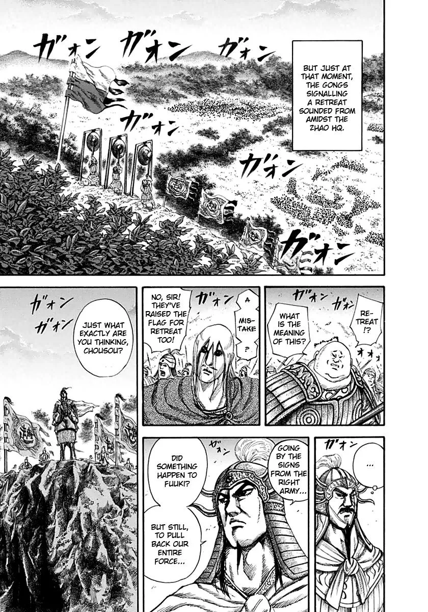Kingdom - Chapter 130 - Page 14