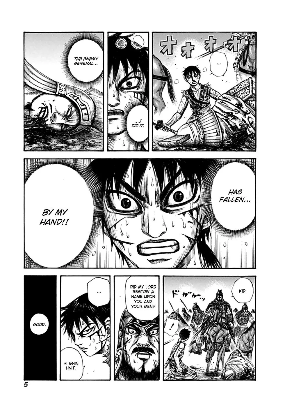 Kingdom - Chapter 130 - Page 5