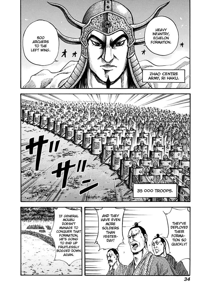 Kingdom - Chapter 131 - Page 12