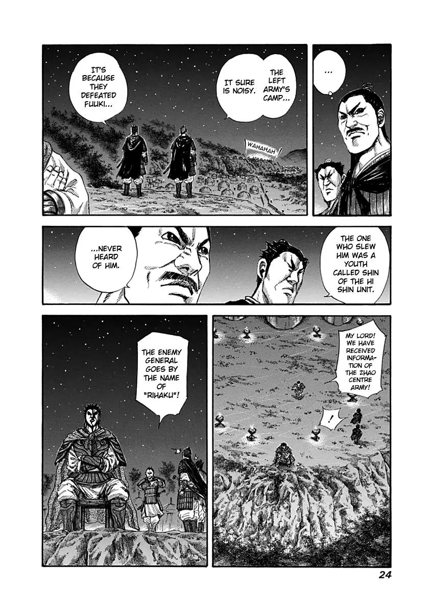 Kingdom - Chapter 131 - Page 2
