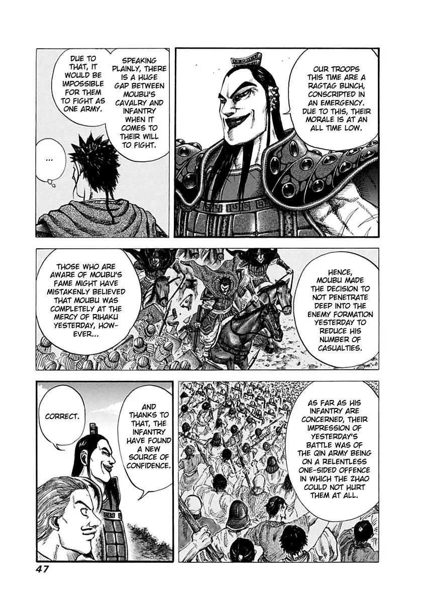 Kingdom - Chapter 132 - Page 6