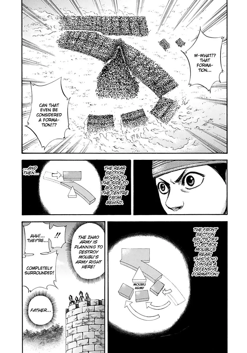 Kingdom - Chapter 132 - Page 9
