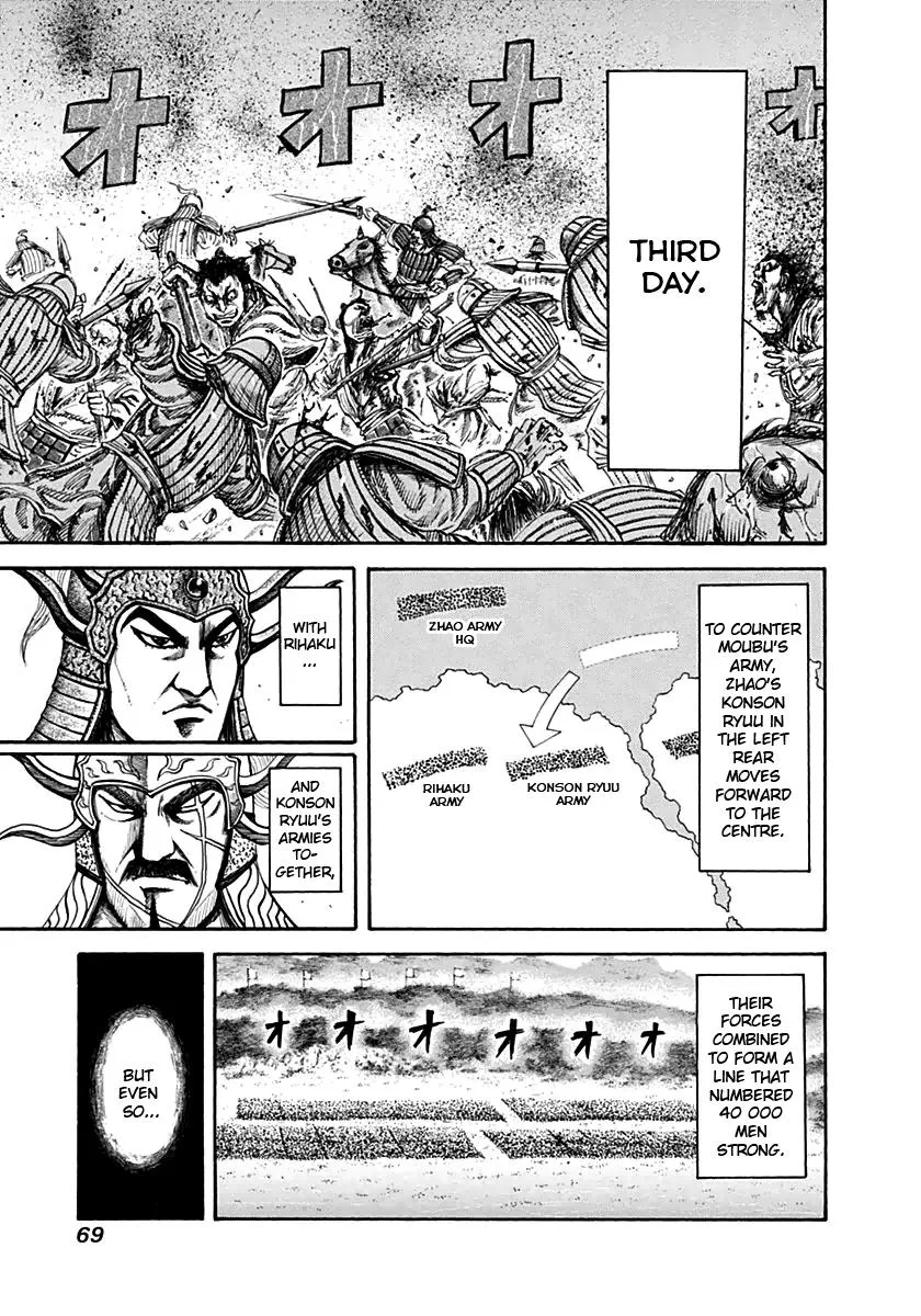 Kingdom - Chapter 133 - Page 10