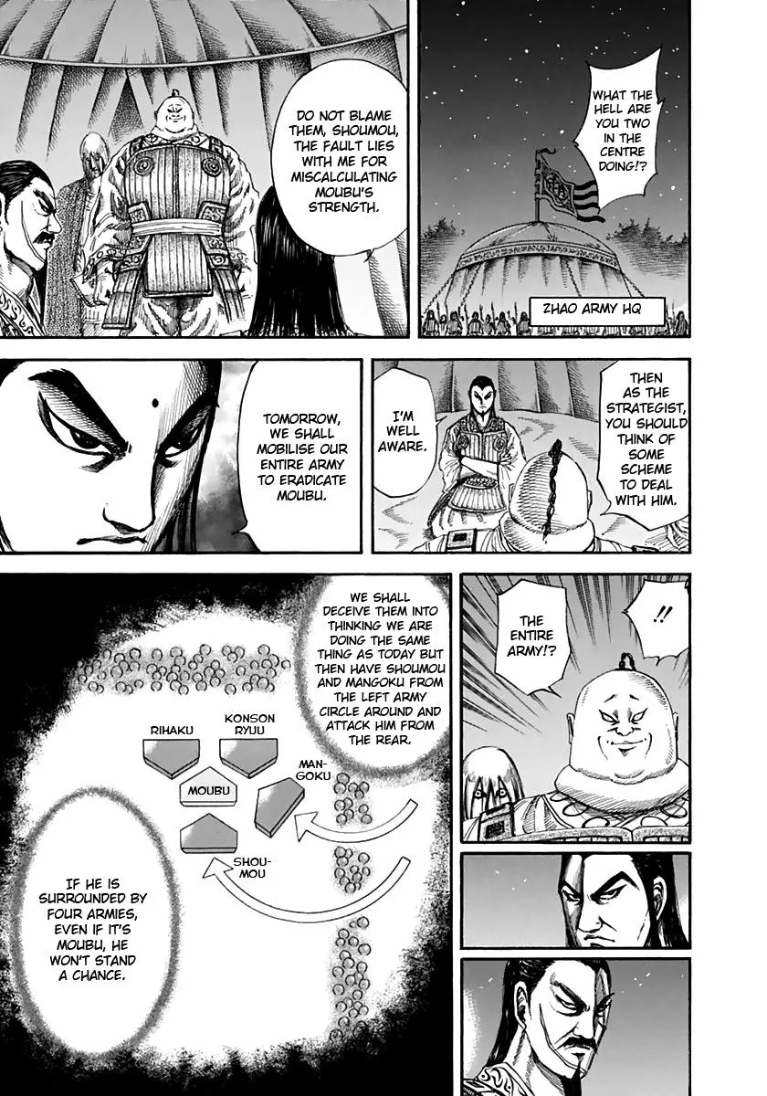 Kingdom - Chapter 133 - Page 12