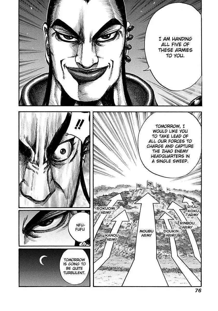 Kingdom - Chapter 133 - Page 17