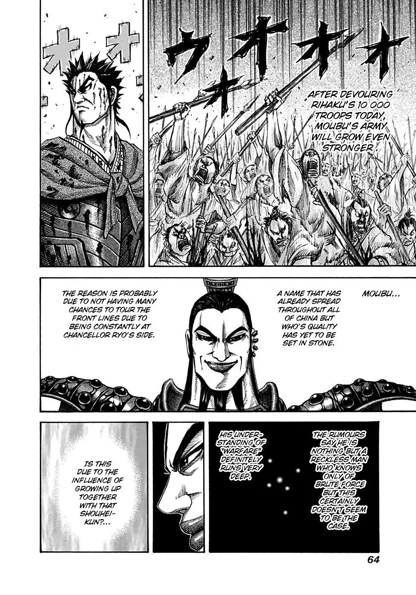 Kingdom - Chapter 133 - Page 5