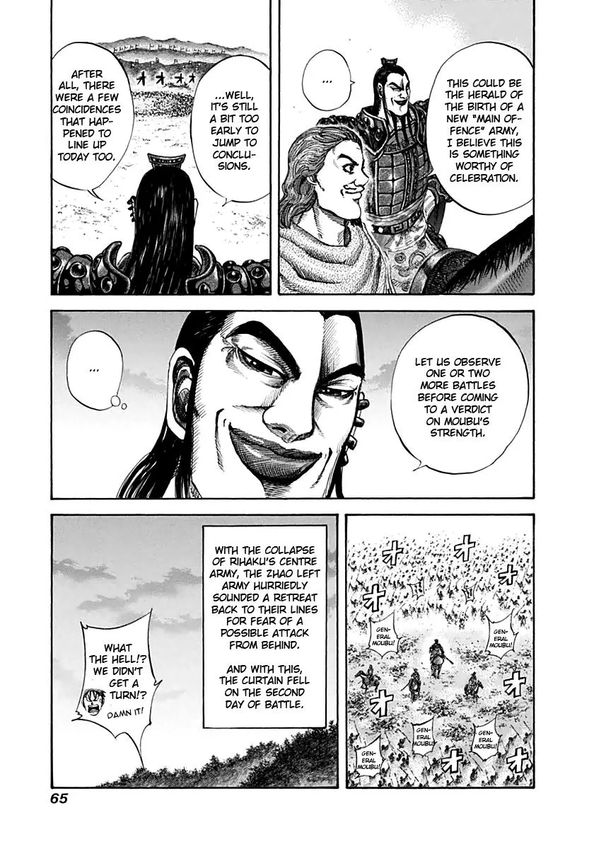Kingdom - Chapter 133 - Page 6