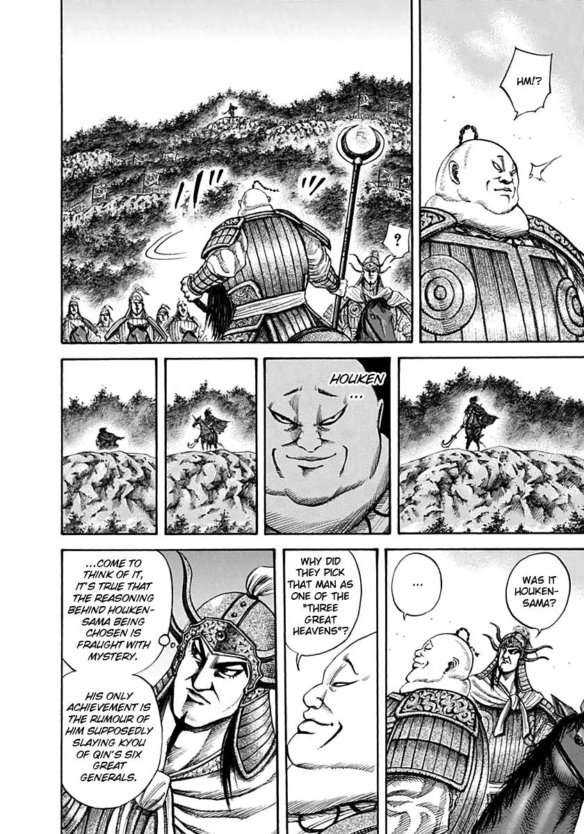 Kingdom - Chapter 134 - Page 4