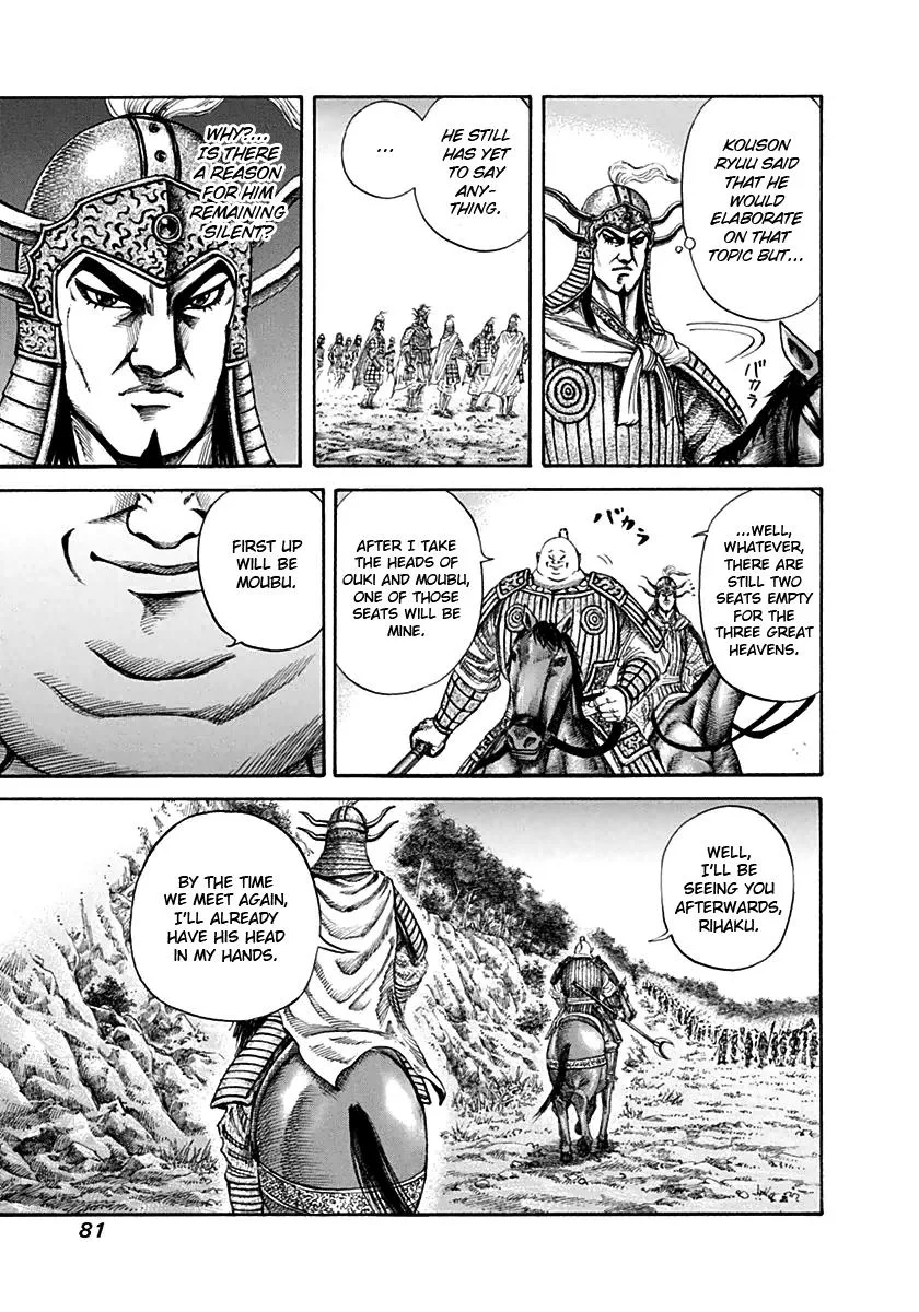 Kingdom - Chapter 134 - Page 5