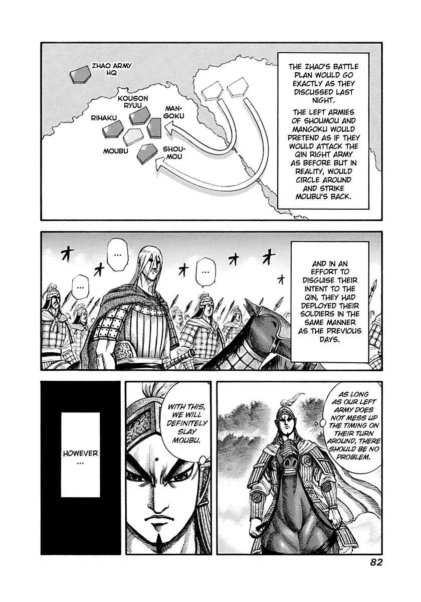Kingdom - Chapter 134 - Page 6