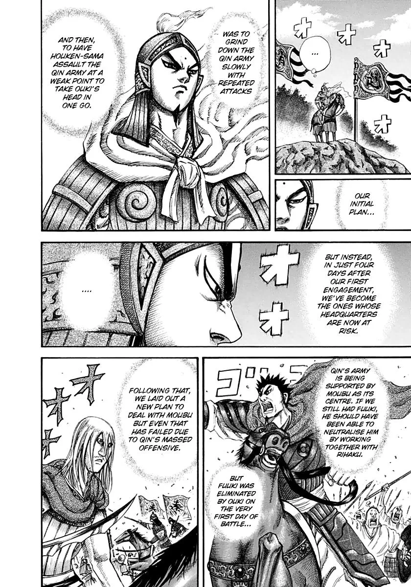 Kingdom - Chapter 135 - Page 11