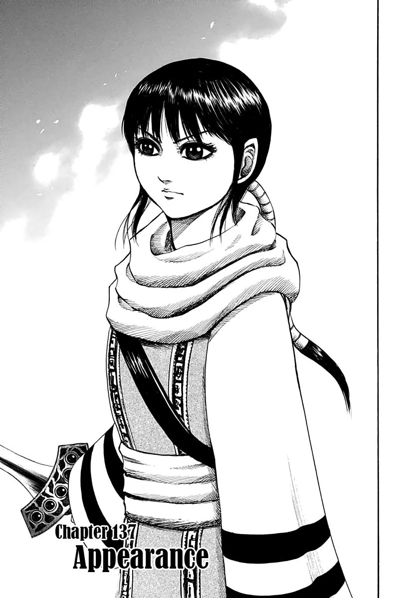 Kingdom - Chapter 137 - Page 1