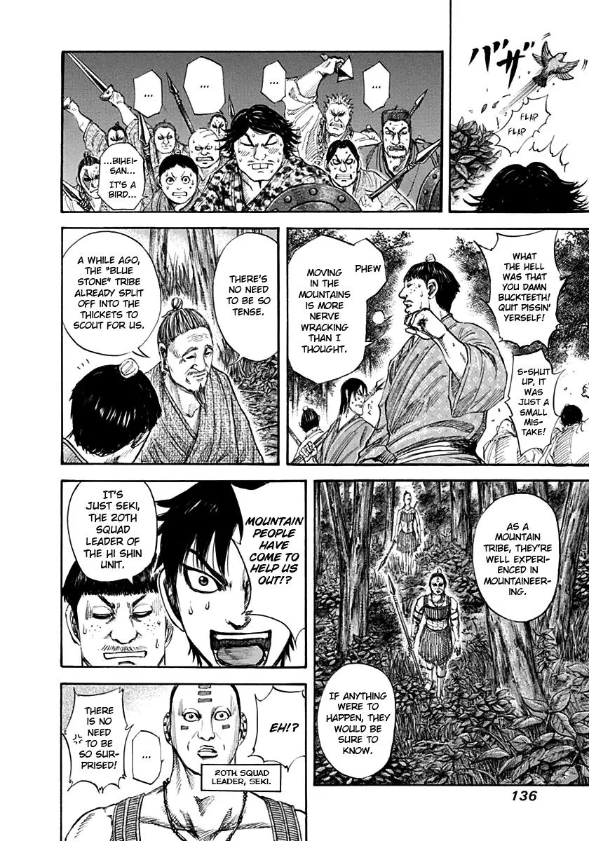 Kingdom - Chapter 137 - Page 6