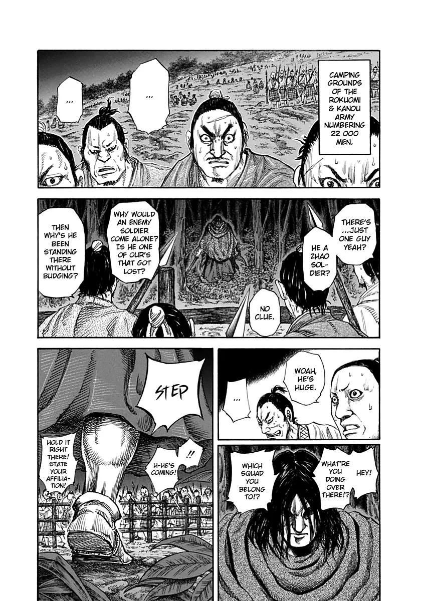 Kingdom - Chapter 138 - Page 1