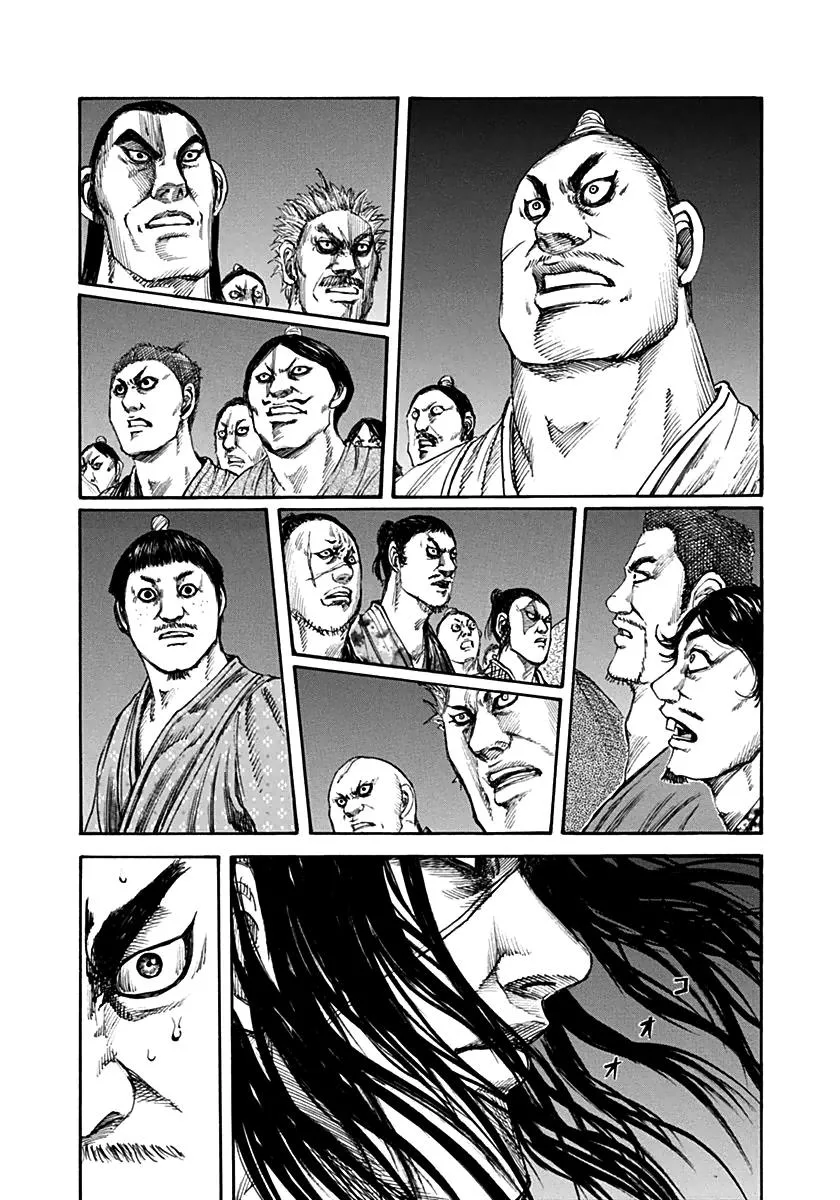 Kingdom - Chapter 138 - Page 13